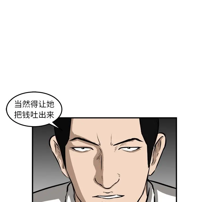 男神进行时[顶通]韩漫全集-第 22 话无删减无遮挡章节图片 