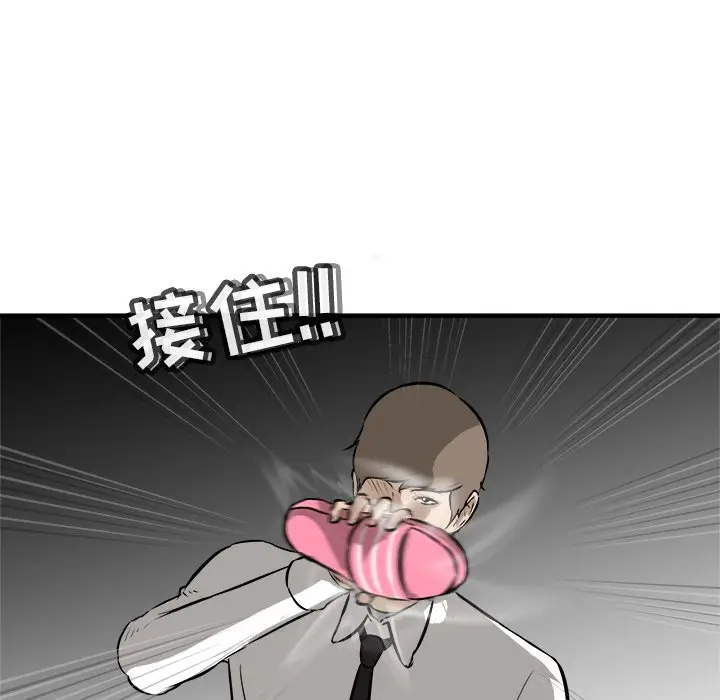 男神进行时[顶通]韩漫全集-第 23 话无删减无遮挡章节图片 