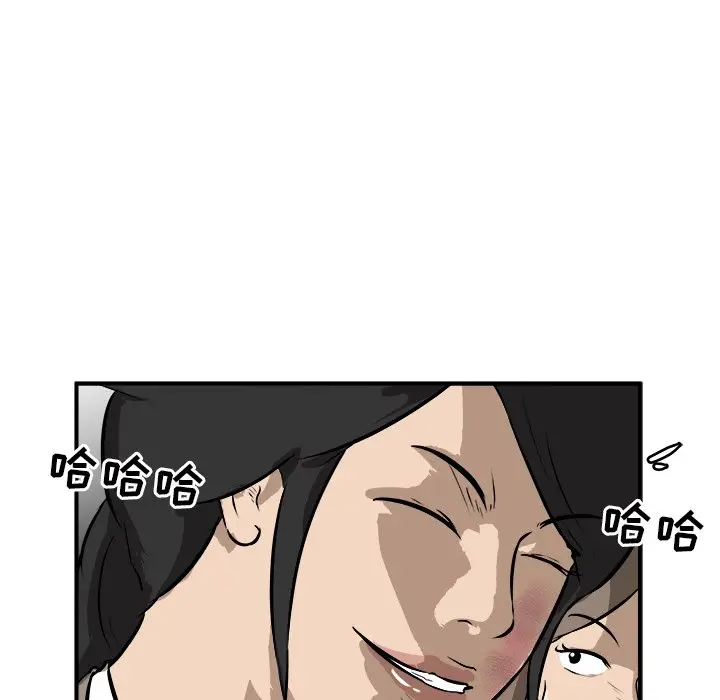 男神进行时[顶通]韩漫全集-第 23 话无删减无遮挡章节图片 