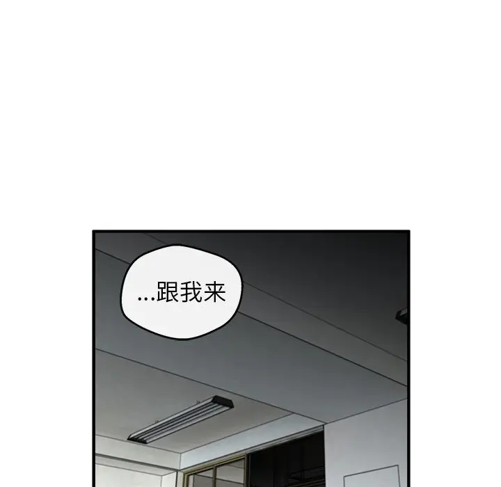 男神进行时[顶通]韩漫全集-第 23 话无删减无遮挡章节图片 