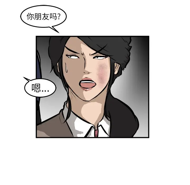 男神进行时[顶通]韩漫全集-第 23 话无删减无遮挡章节图片 