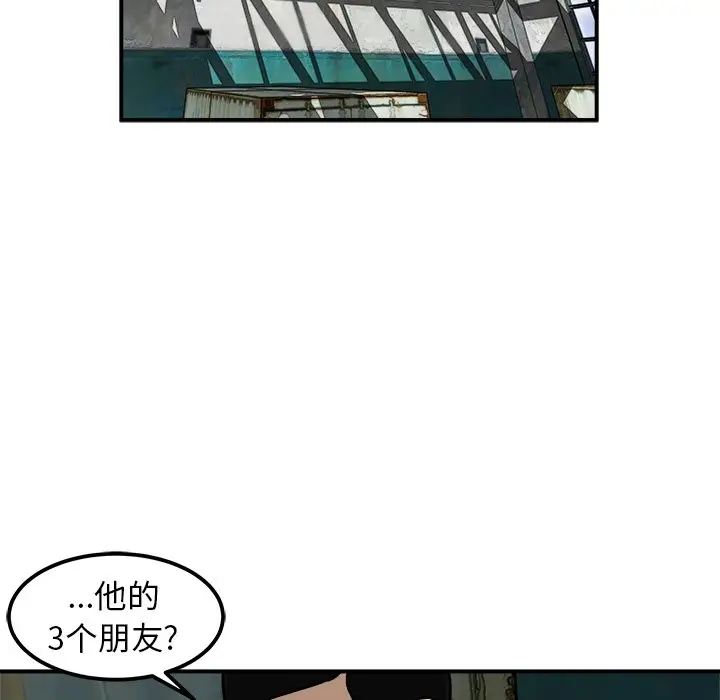 男神进行时[顶通]韩漫全集-第 23 话无删减无遮挡章节图片 