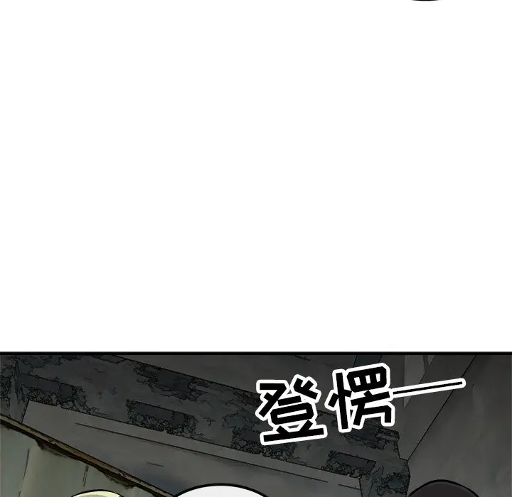 男神进行时[顶通]韩漫全集-第 23 话无删减无遮挡章节图片 