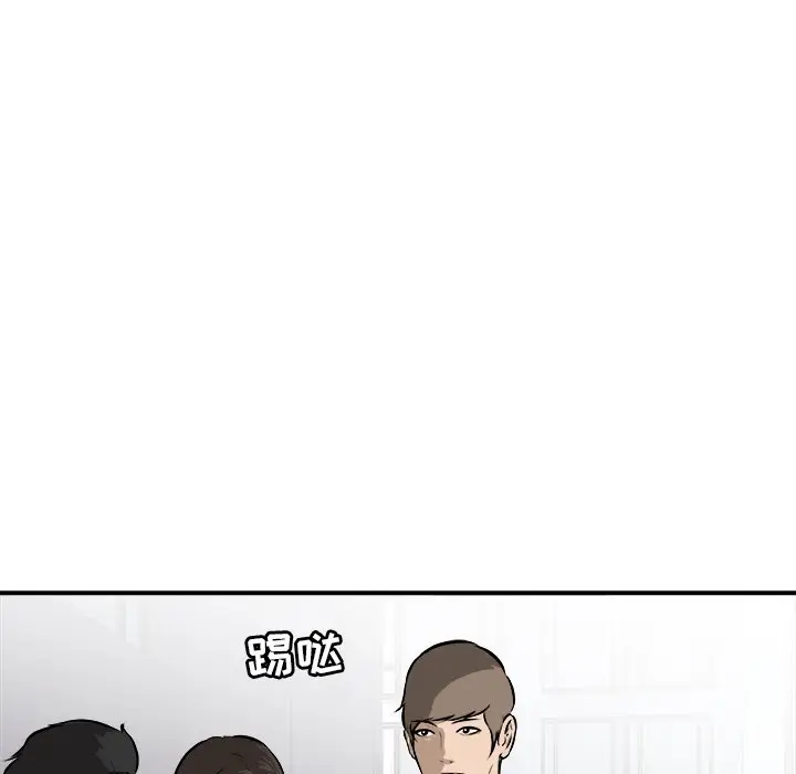 男神进行时[顶通]韩漫全集-第 23 话无删减无遮挡章节图片 