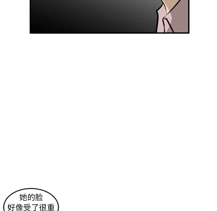 男神进行时[顶通]韩漫全集-第 23 话无删减无遮挡章节图片 