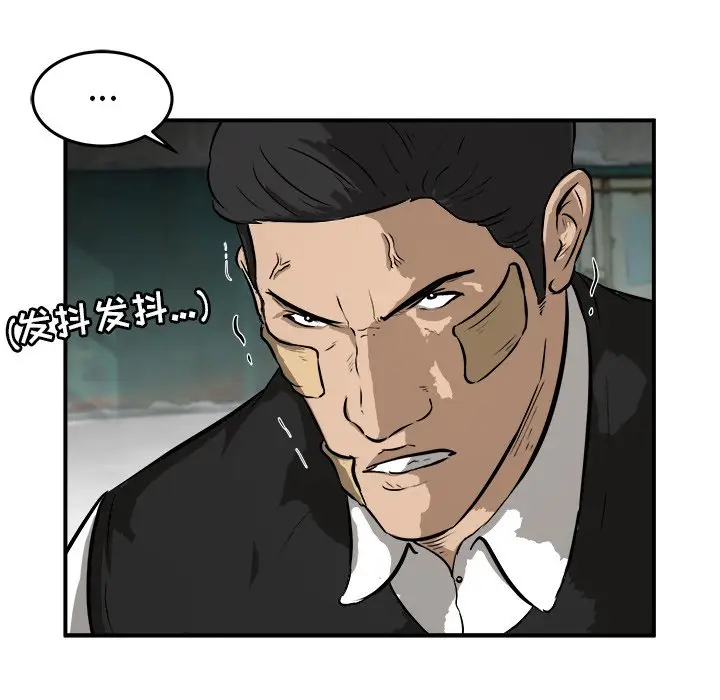 男神进行时[顶通]韩漫全集-第 23 话无删减无遮挡章节图片 
