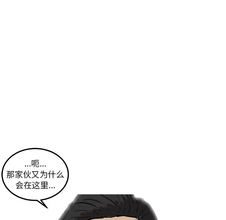 男神进行时[顶通]韩漫全集-第 23 话无删减无遮挡章节图片 