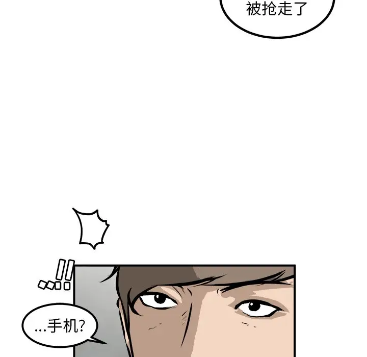 男神进行时[顶通]韩漫全集-第 24 话无删减无遮挡章节图片 