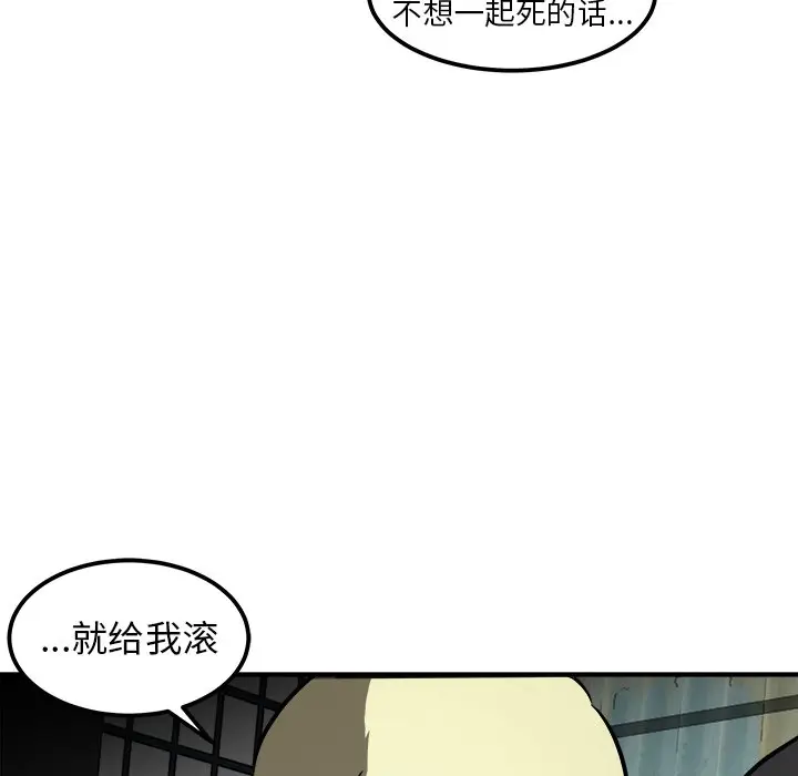 男神进行时[顶通]韩漫全集-第 24 话无删减无遮挡章节图片 