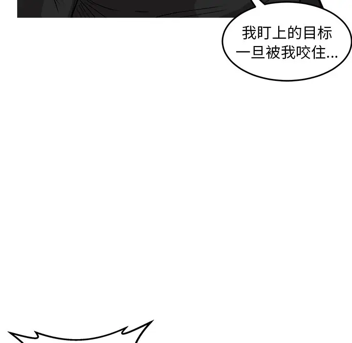 男神进行时[顶通]韩漫全集-第 24 话无删减无遮挡章节图片 