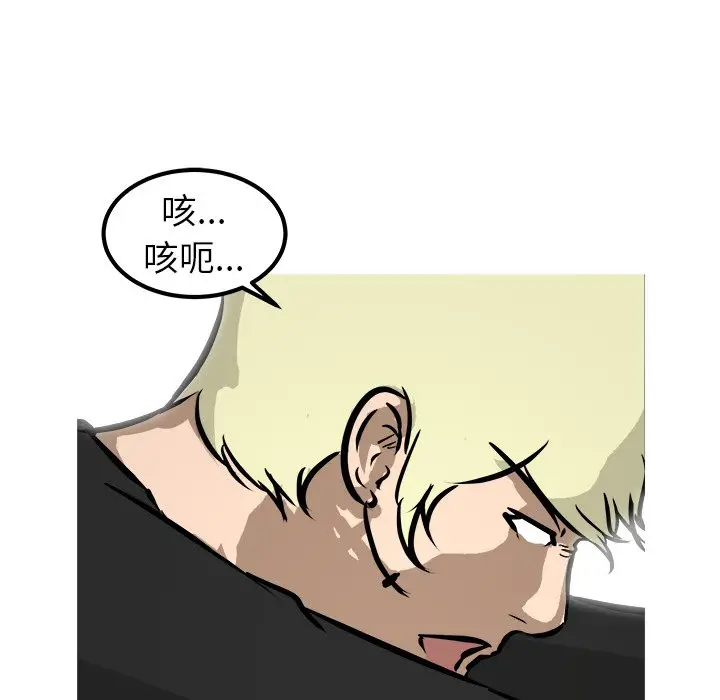 男神进行时[顶通]韩漫全集-第 24 话无删减无遮挡章节图片 