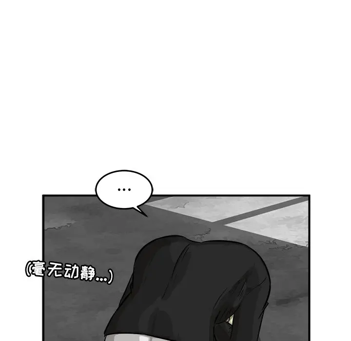 男神进行时[顶通]韩漫全集-第 24 话无删减无遮挡章节图片 