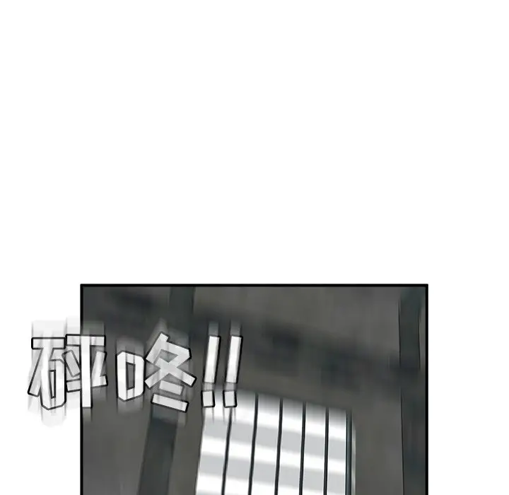 男神进行时[顶通]韩漫全集-第 24 话无删减无遮挡章节图片 