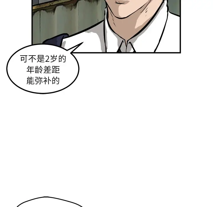 男神进行时[顶通]韩漫全集-第 24 话无删减无遮挡章节图片 