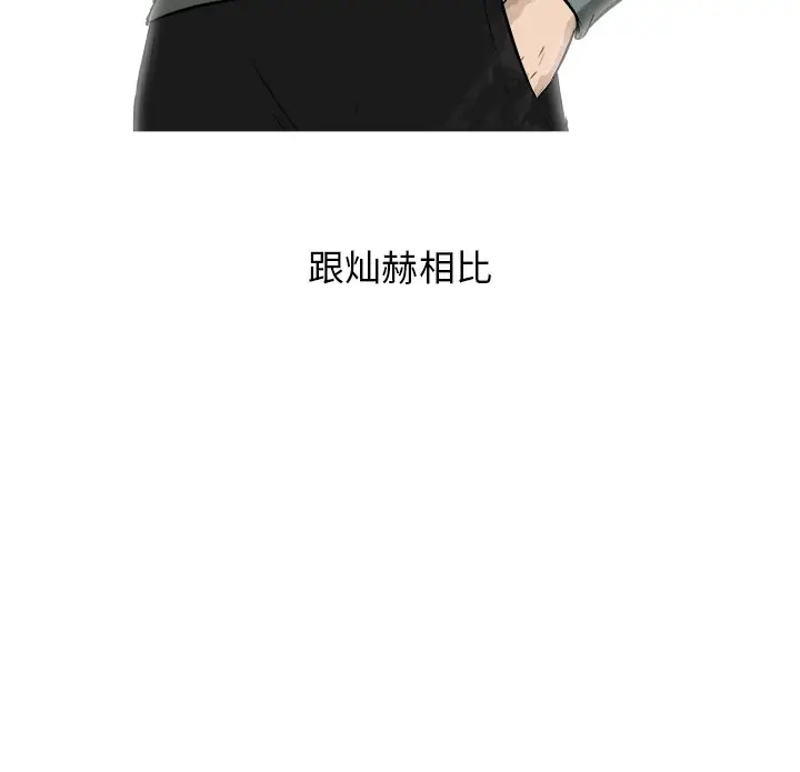 男神进行时[顶通]韩漫全集-第 24 话无删减无遮挡章节图片 