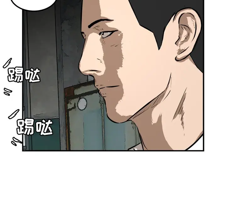男神进行时[顶通]韩漫全集-第 25 话无删减无遮挡章节图片 