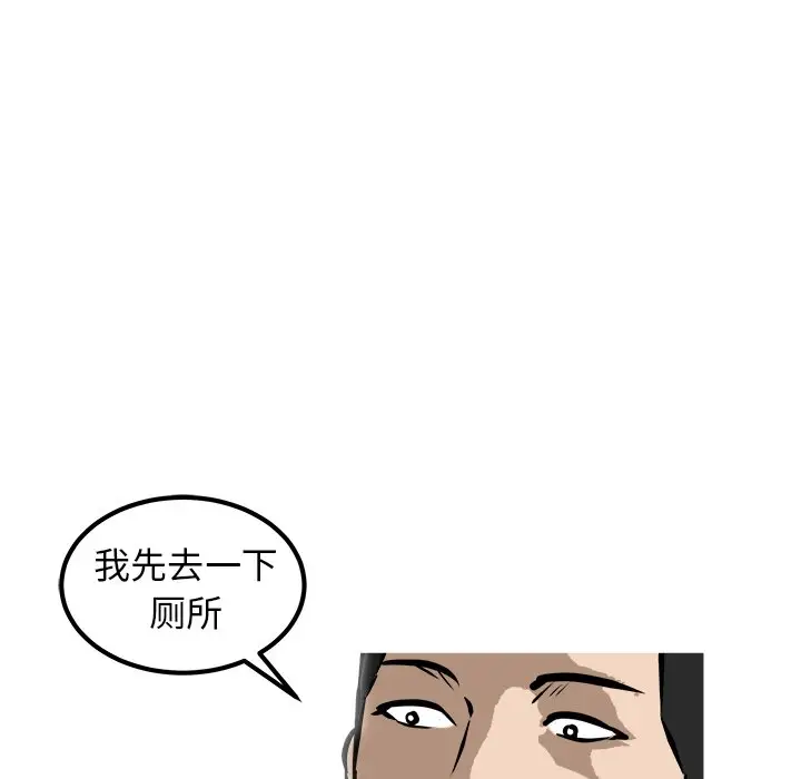 男神进行时[顶通]韩漫全集-第 25 话无删减无遮挡章节图片 