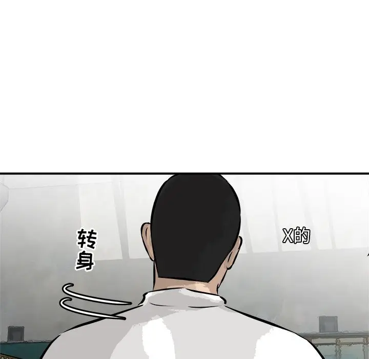 男神进行时[顶通]韩漫全集-第 25 话无删减无遮挡章节图片 