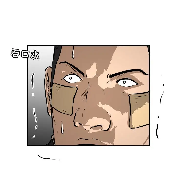 男神进行时[顶通]韩漫全集-第 25 话无删减无遮挡章节图片 