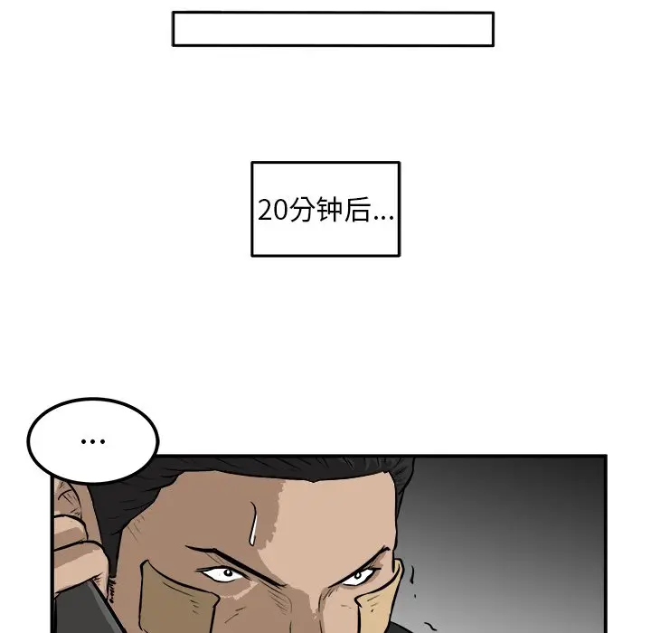 男神进行时[顶通]韩漫全集-第 25 话无删减无遮挡章节图片 