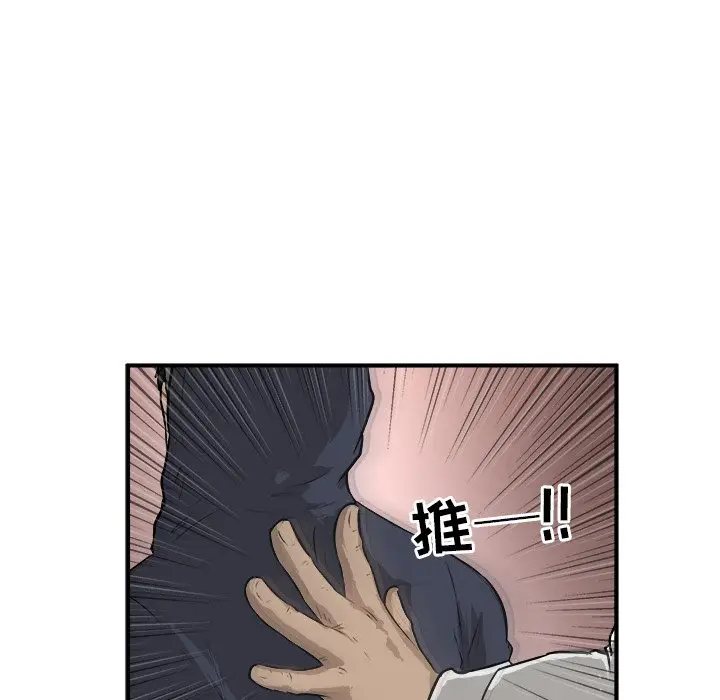 男神进行时[顶通]韩漫全集-第 25 话无删减无遮挡章节图片 