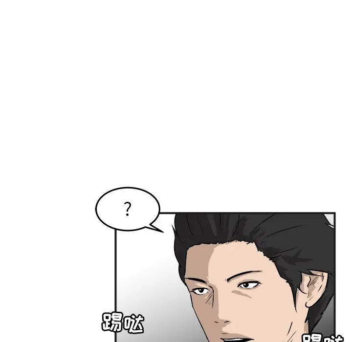 男神进行时[顶通]韩漫全集-第 25 话无删减无遮挡章节图片 