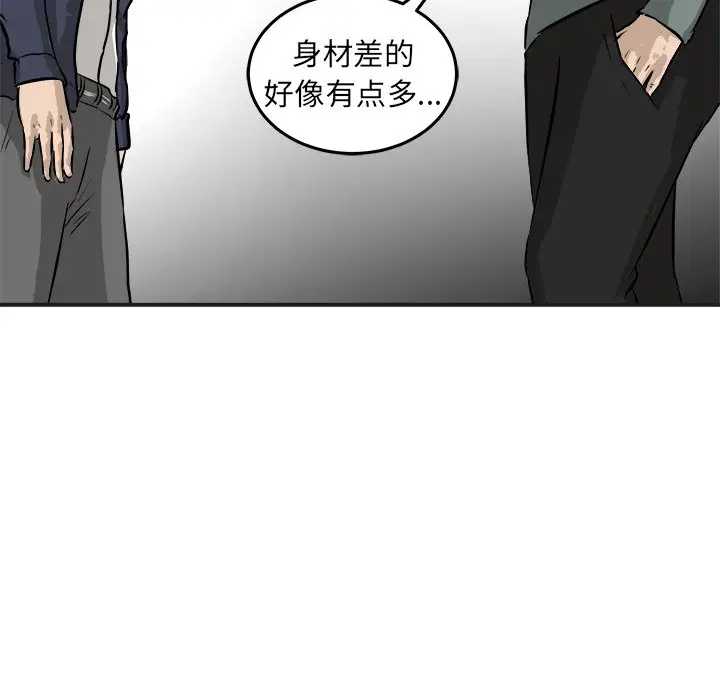 男神进行时[顶通]韩漫全集-第 25 话无删减无遮挡章节图片 