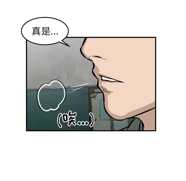 男神进行时[顶通]韩漫全集-第 25 话无删减无遮挡章节图片 