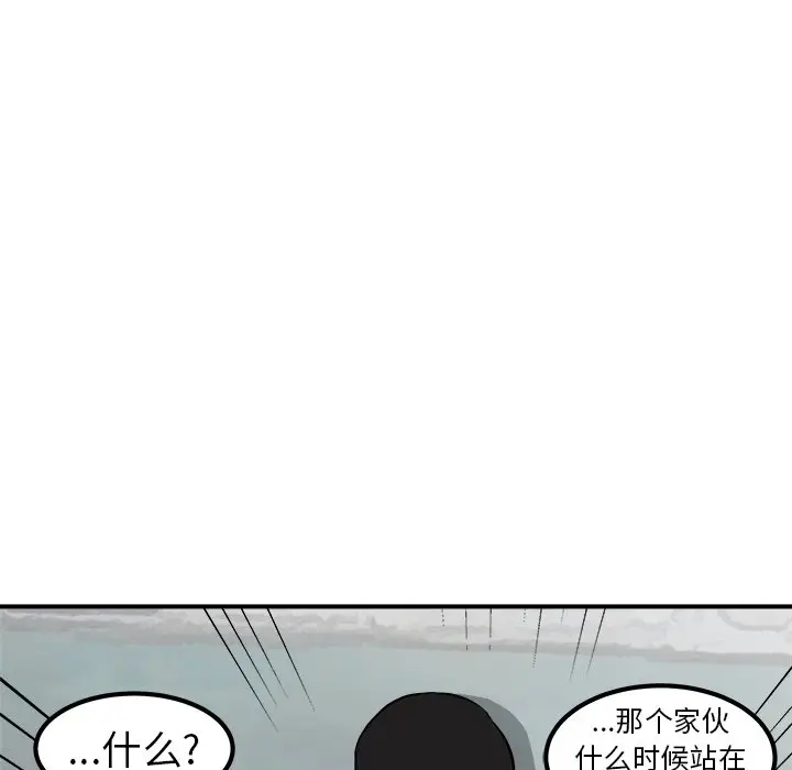 男神进行时[顶通]韩漫全集-第 25 话无删减无遮挡章节图片 
