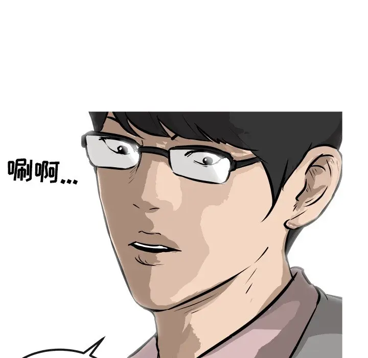 男神进行时[顶通]韩漫全集-第 25 话无删减无遮挡章节图片 