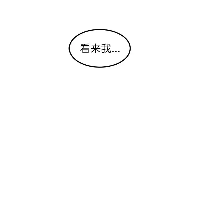男神进行时[顶通]韩漫全集-第 25 话无删减无遮挡章节图片 