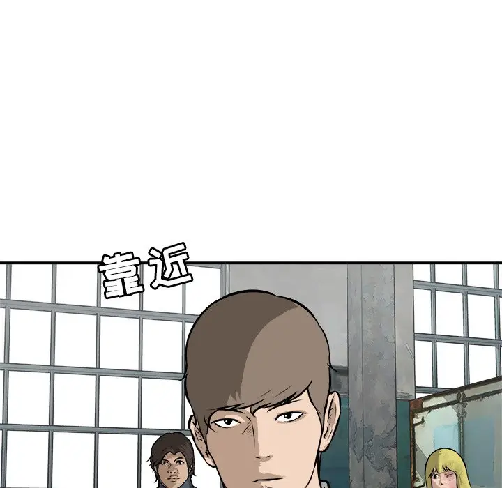 男神进行时[顶通]韩漫全集-第 26 话无删减无遮挡章节图片 