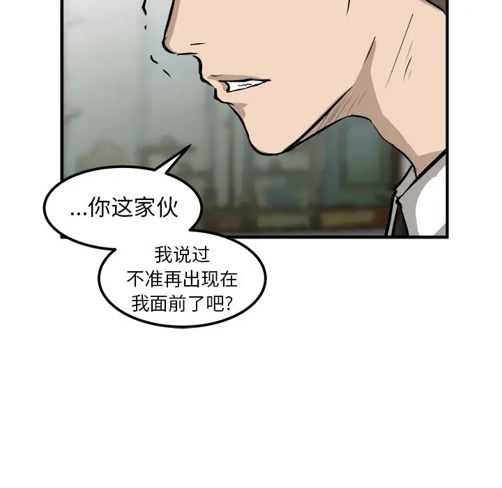 男神进行时[顶通]韩漫全集-第 26 话无删减无遮挡章节图片 