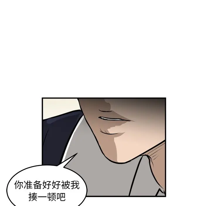 男神进行时[顶通]韩漫全集-第 26 话无删减无遮挡章节图片 