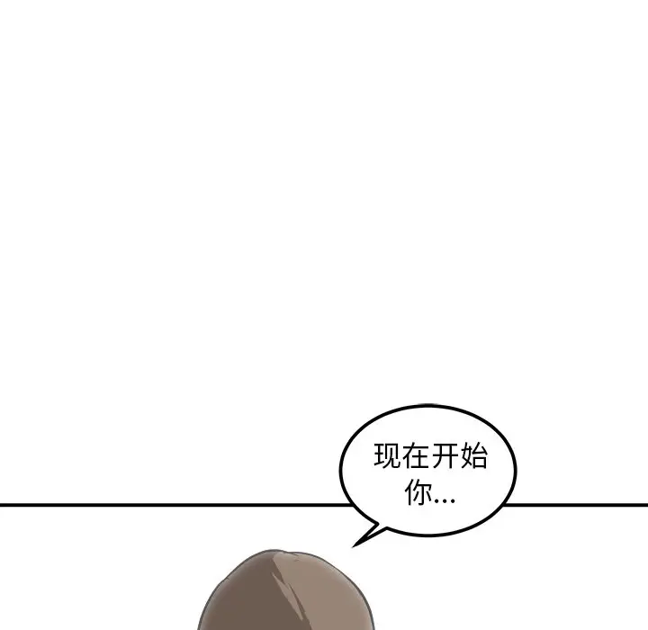 男神进行时[顶通]韩漫全集-第 26 话无删减无遮挡章节图片 