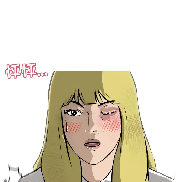 男神进行时[顶通]韩漫全集-第 26 话无删减无遮挡章节图片 