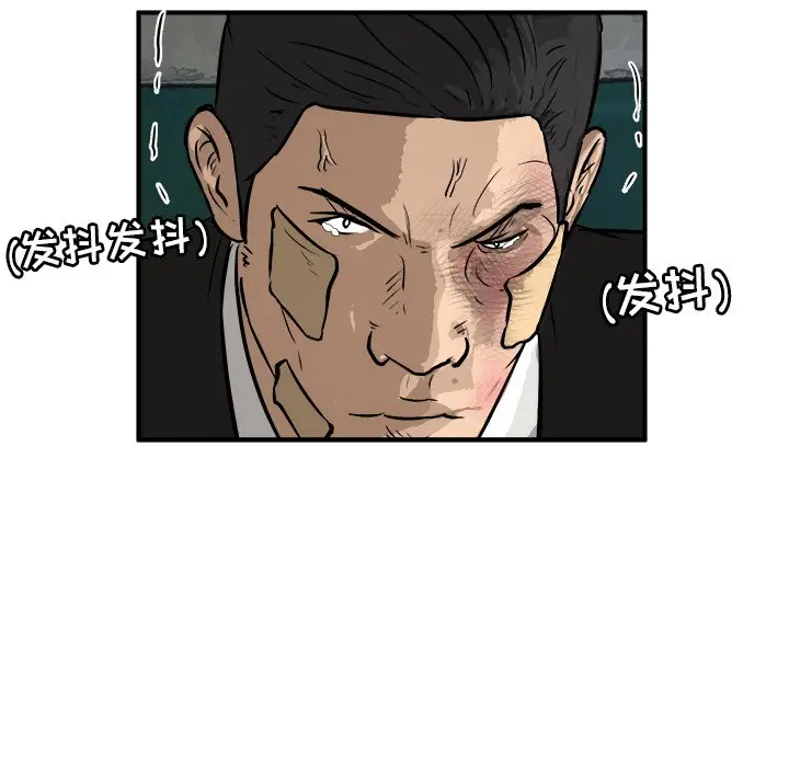 男神进行时[顶通]韩漫全集-第 26 话无删减无遮挡章节图片 