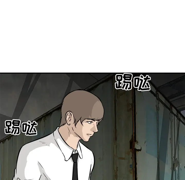 男神进行时[顶通]韩漫全集-第 26 话无删减无遮挡章节图片 