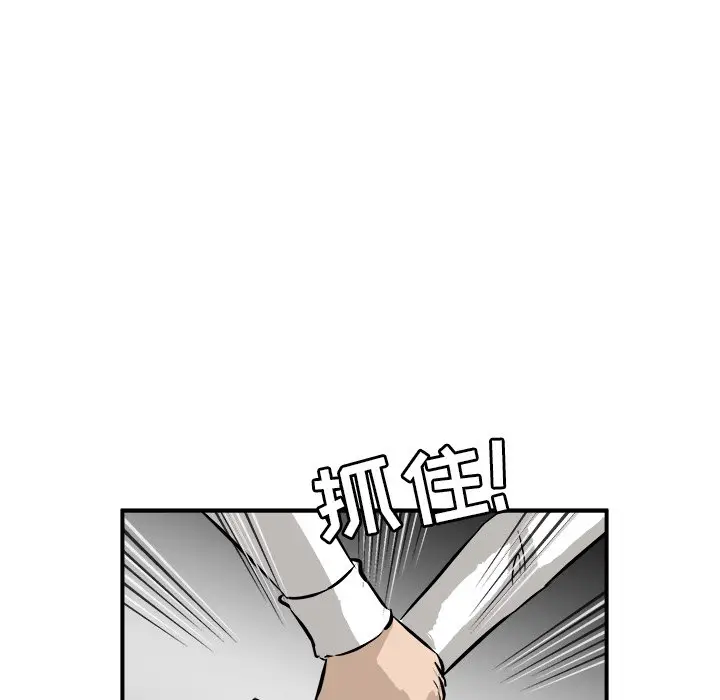 男神进行时[顶通]韩漫全集-第 26 话无删减无遮挡章节图片 
