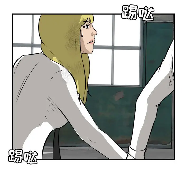 男神进行时[顶通]韩漫全集-第 26 话无删减无遮挡章节图片 