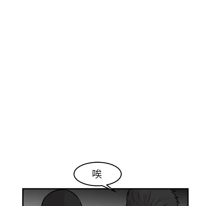 男神进行时[顶通]韩漫全集-第 26 话无删减无遮挡章节图片 