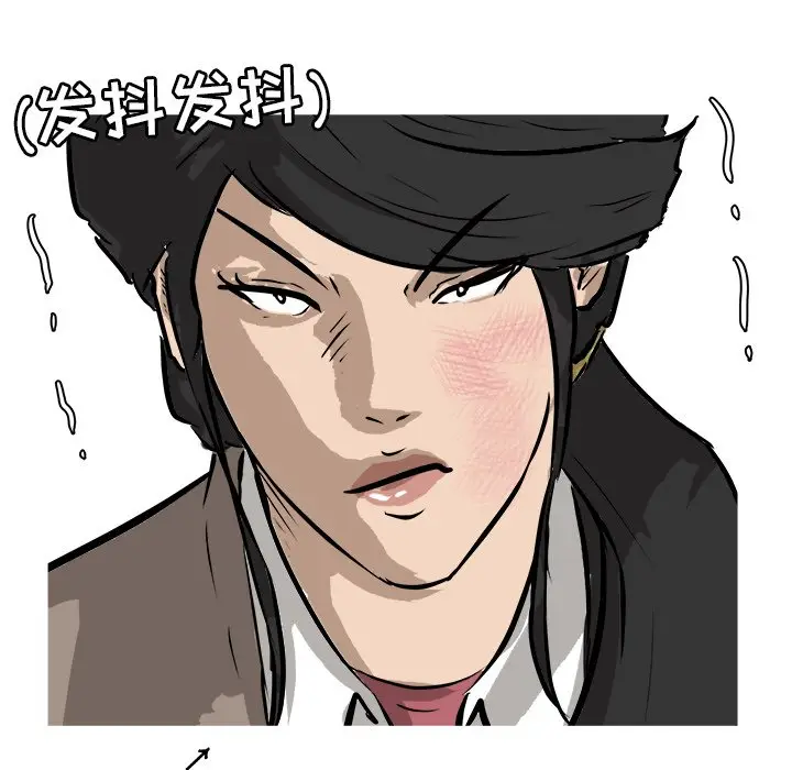 男神进行时[顶通]韩漫全集-第 26 话无删减无遮挡章节图片 