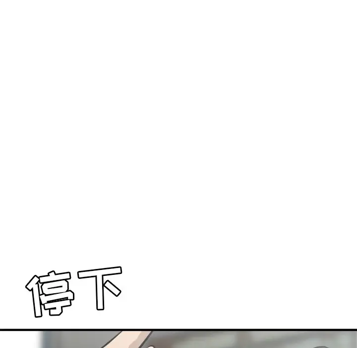 男神进行时[顶通]韩漫全集-第 26 话无删减无遮挡章节图片 