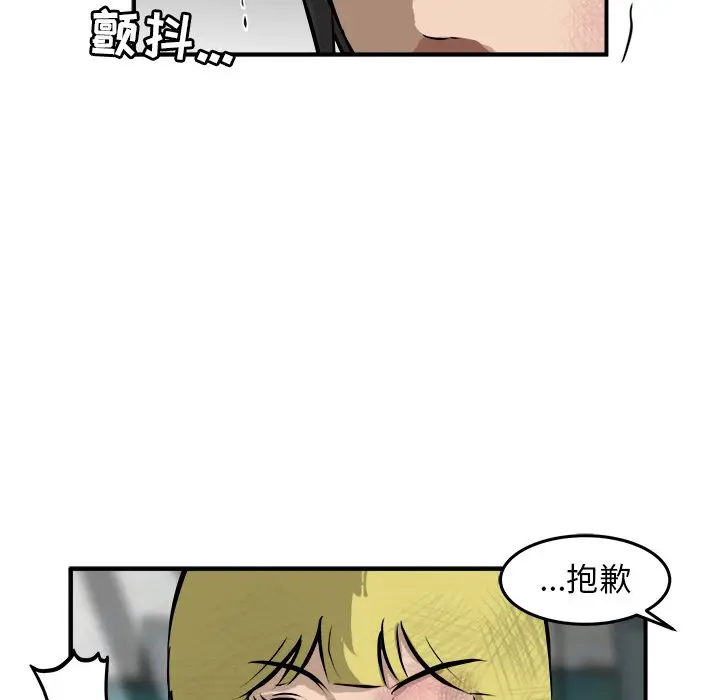 男神进行时[顶通]韩漫全集-第 27 话无删减无遮挡章节图片 