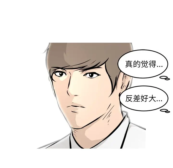 男神进行时[顶通]韩漫全集-第 27 话无删减无遮挡章节图片 