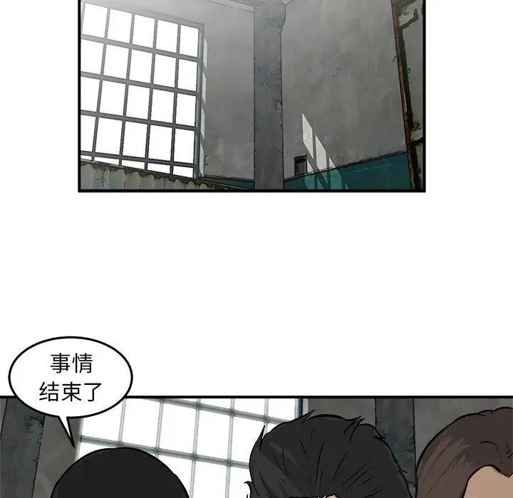 男神进行时[顶通]韩漫全集-第 27 话无删减无遮挡章节图片 