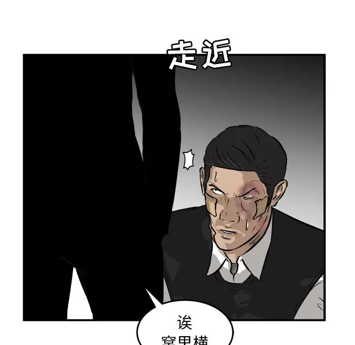 男神进行时[顶通]韩漫全集-第 27 话无删减无遮挡章节图片 