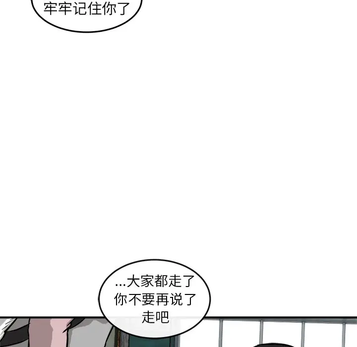 男神进行时[顶通]韩漫全集-第 27 话无删减无遮挡章节图片 