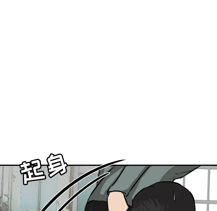 男神进行时[顶通]韩漫全集-第 27 话无删减无遮挡章节图片 