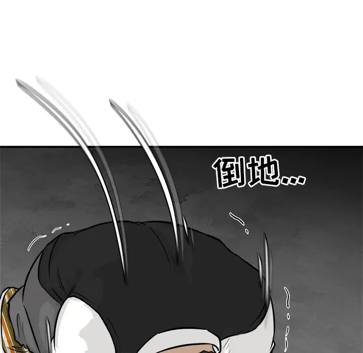 男神进行时[顶通]韩漫全集-第 27 话无删减无遮挡章节图片 